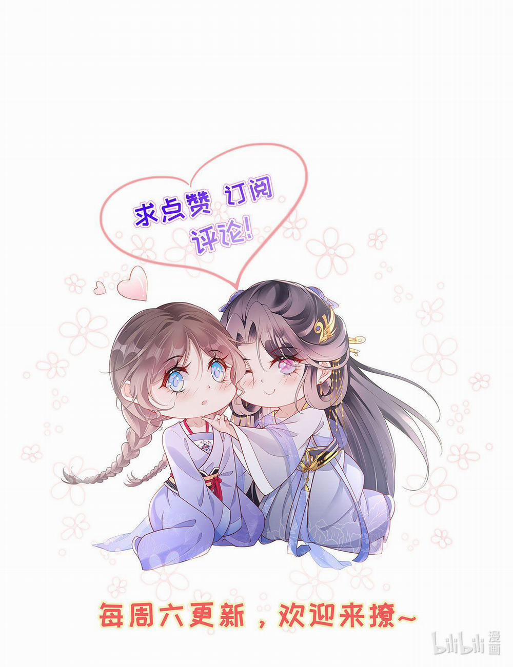 Phu Nhân Không Đoan Chính 20 trang 44