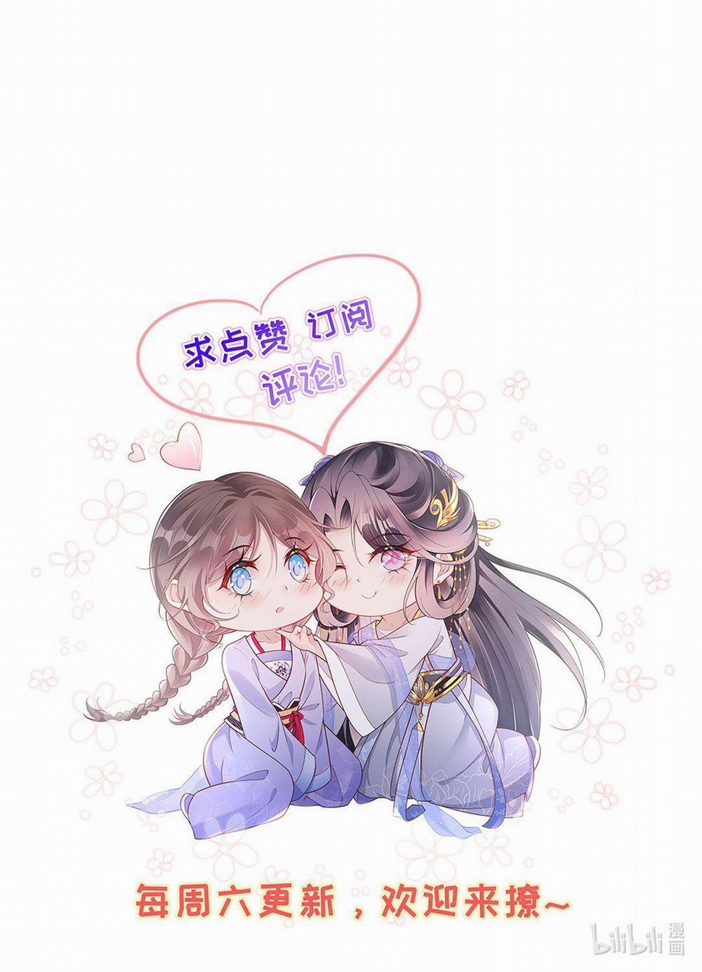 Phu Nhân Không Đoan Chính 23 trang 26