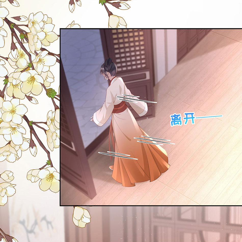 Phu Nhân Không Đoan Chính 24 trang 36