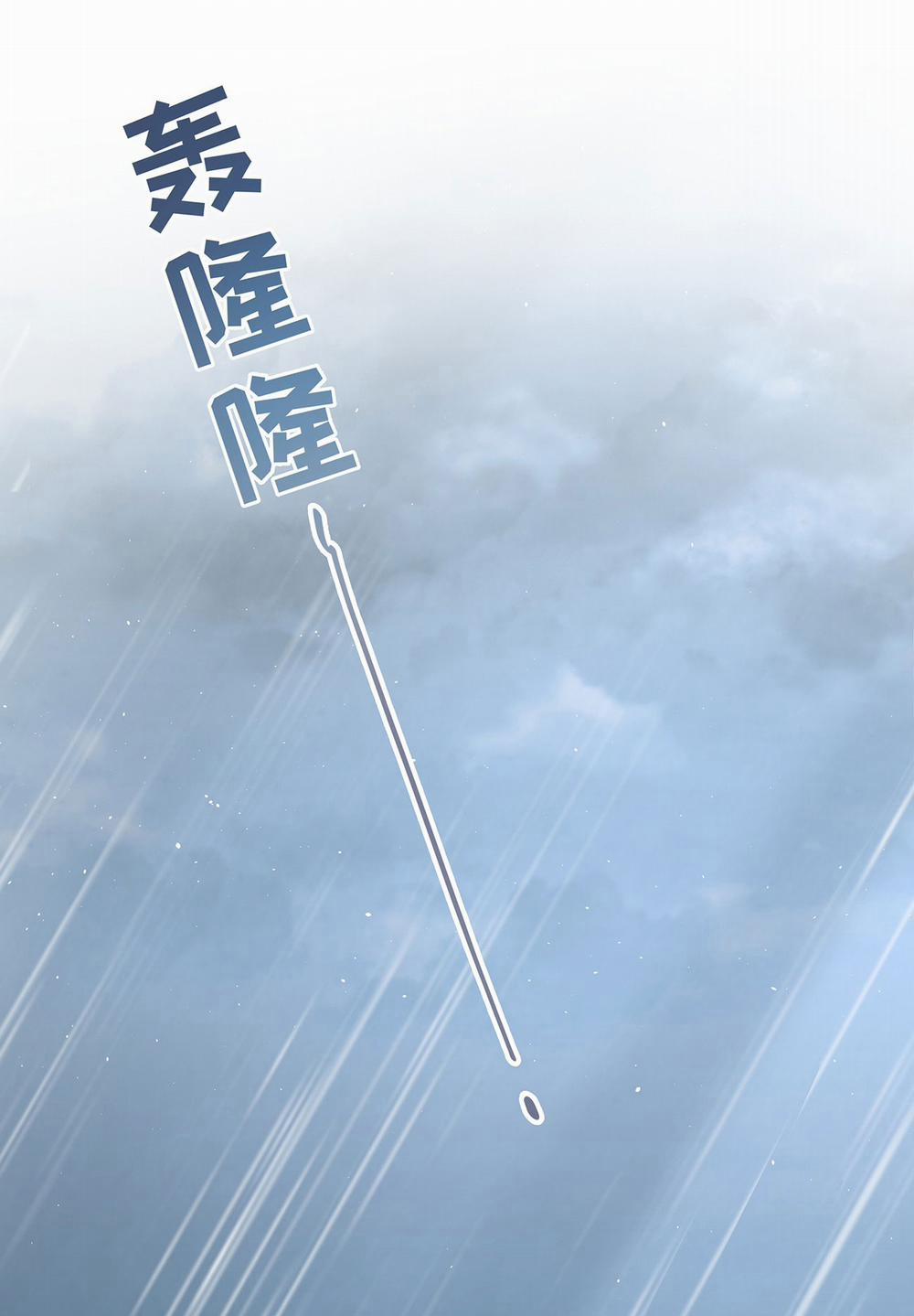 Phu Nhân Không Đoan Chính 26 trang 33