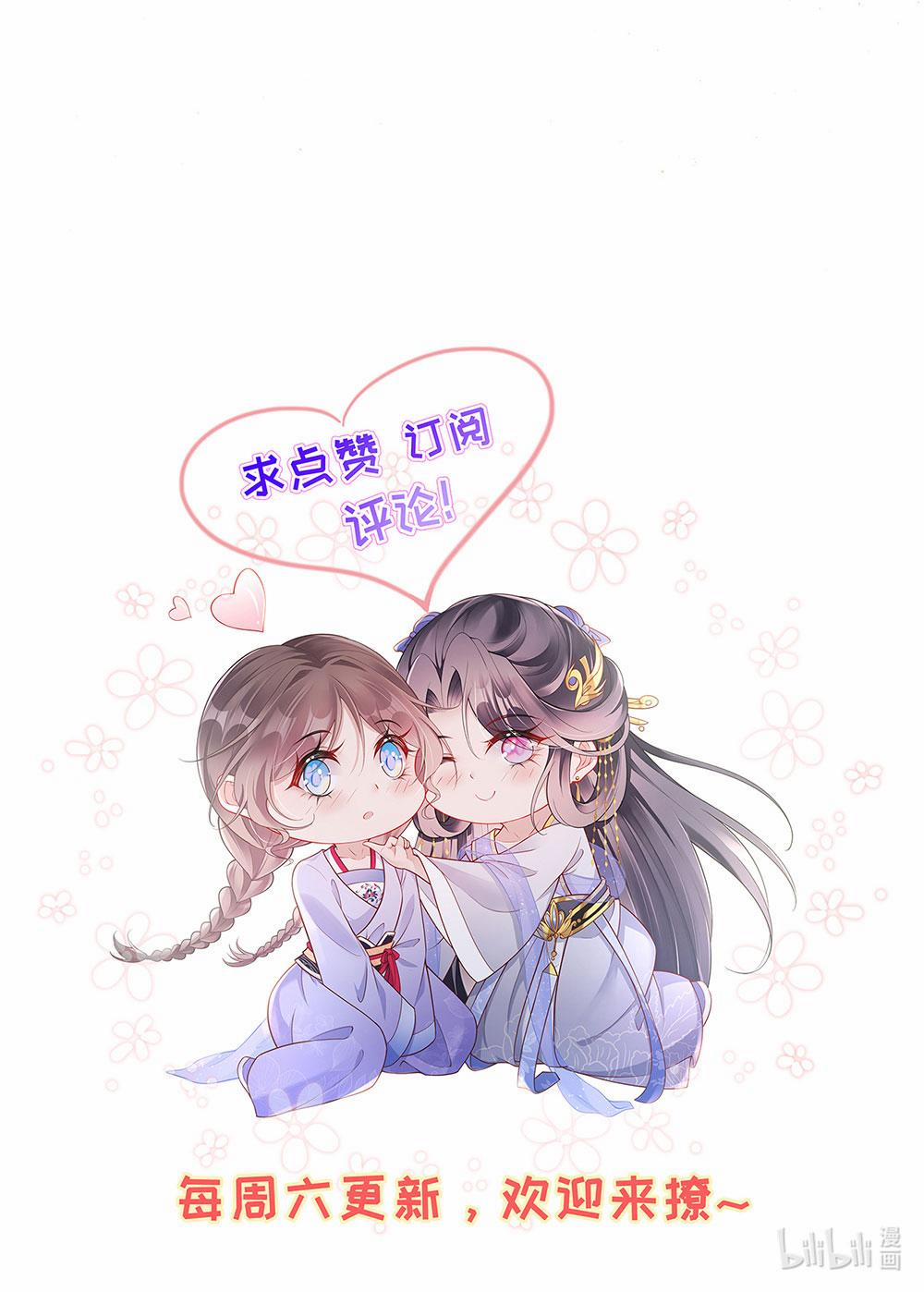 Phu Nhân Không Đoan Chính 27 trang 36