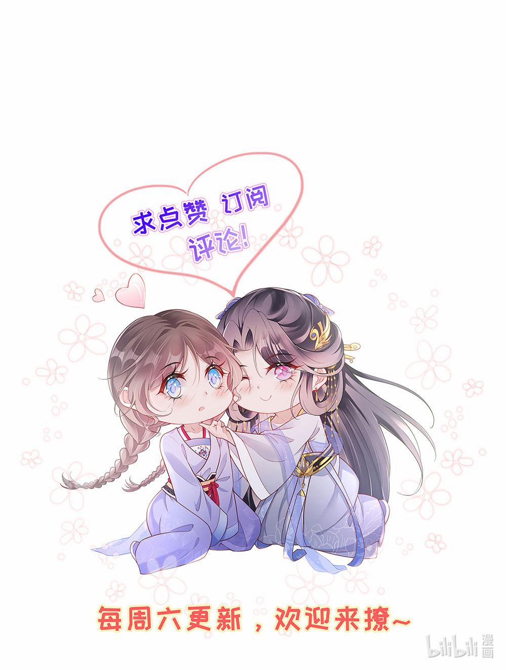 Phu Nhân Không Đoan Chính 30 trang 40