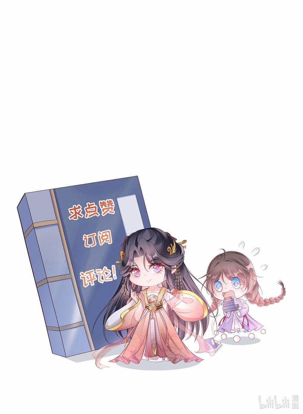 Phu Nhân Không Đoan Chính 32 trang 42