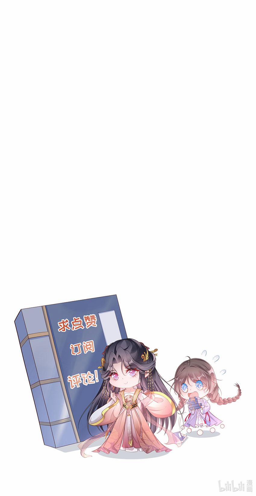 Phu Nhân Không Đoan Chính 33 trang 38