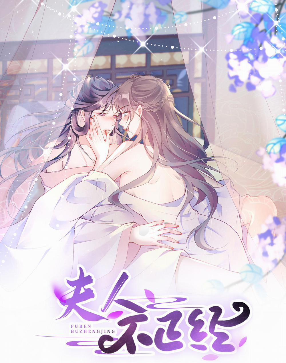 Phu Nhân Không Đoan Chính 41 trang 0