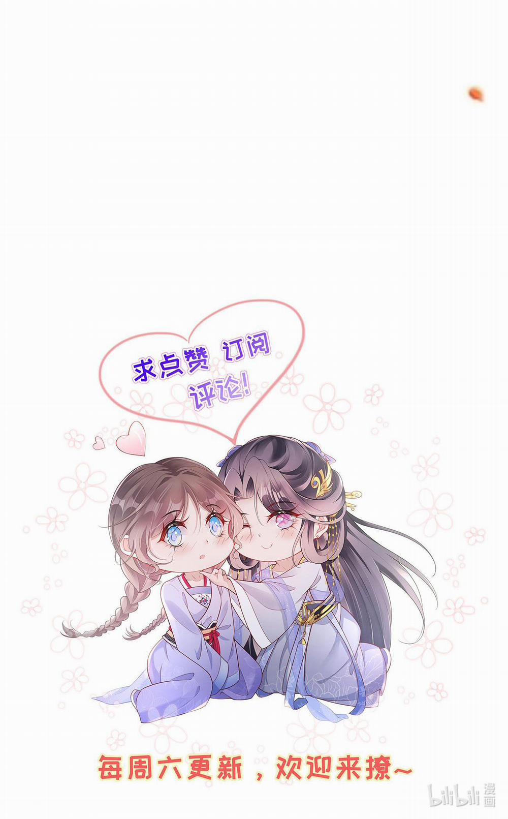 Phu Nhân Không Đoan Chính 41 trang 41