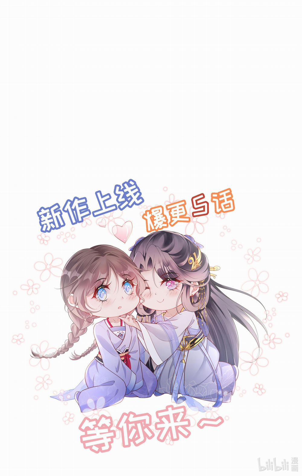 Phu Nhân Không Đoan Chính 6 trang 37