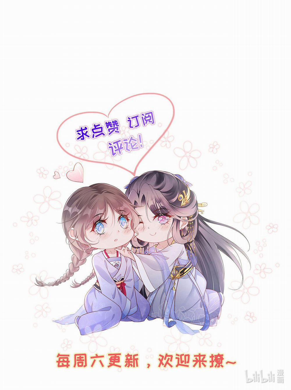 Phu Nhân Không Đoan Chính 7 trang 32