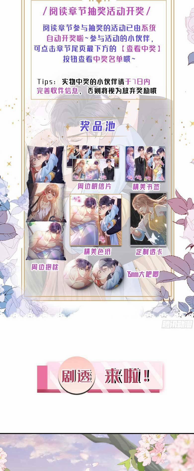 Phu Nhân Mỗi Ngày Đều Muốn Chạy Trốn 7 trang 31