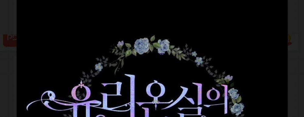 Phu Nhân Mong Manh Yếu Đuối Của Công Tước 1.4 trang 13