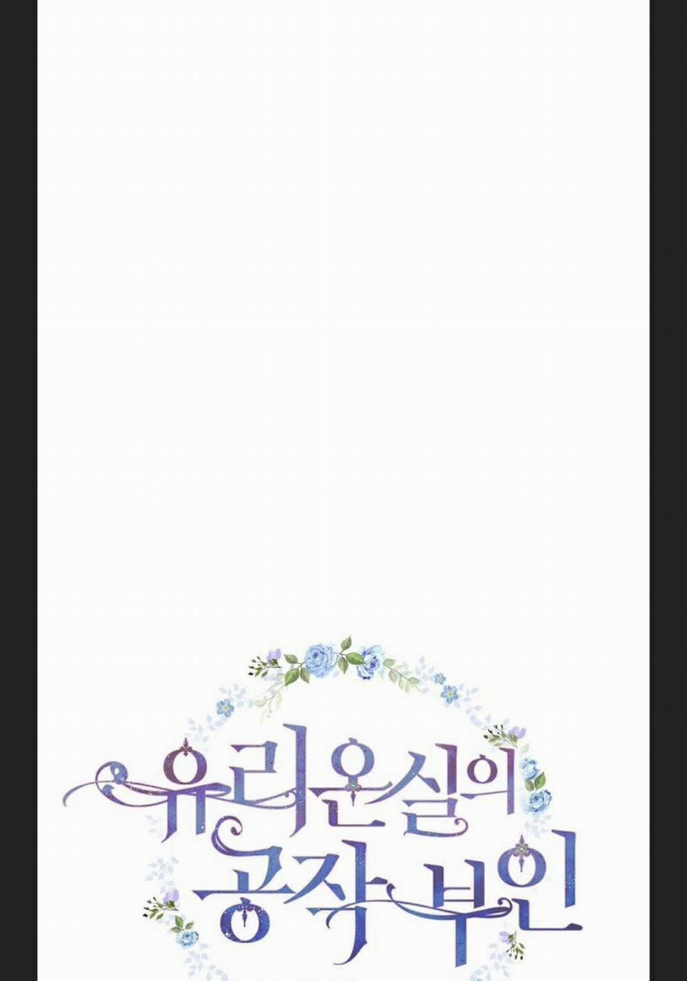 Phu Nhân Mong Manh Yếu Đuối Của Công Tước 10.2 trang 0