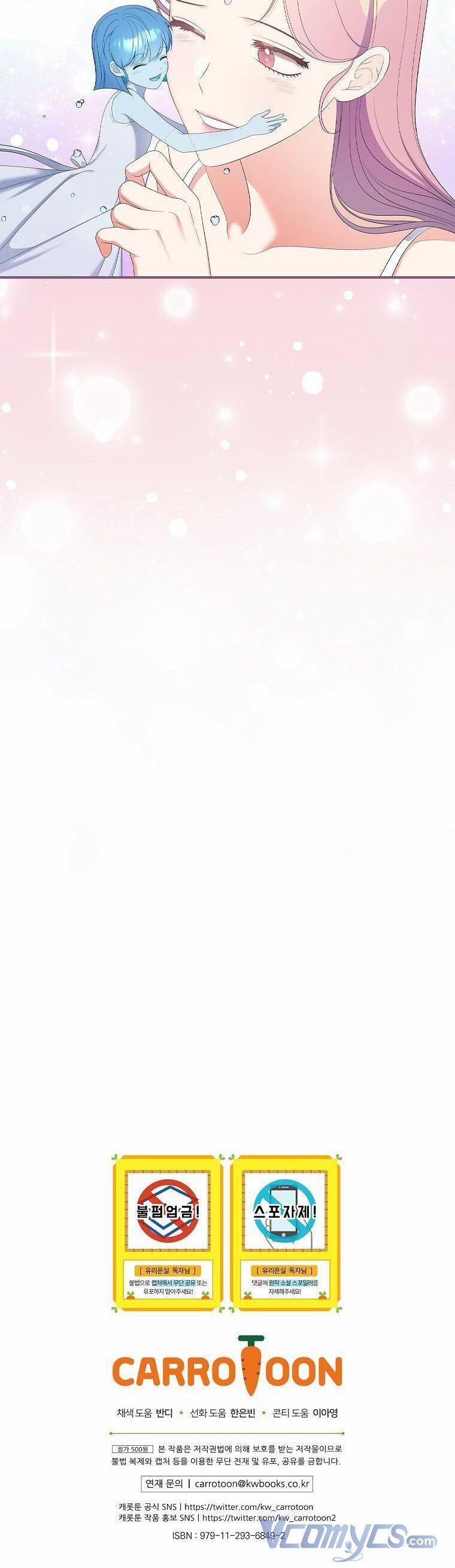 Phu Nhân Mong Manh Yếu Đuối Của Công Tước 102 trang 35