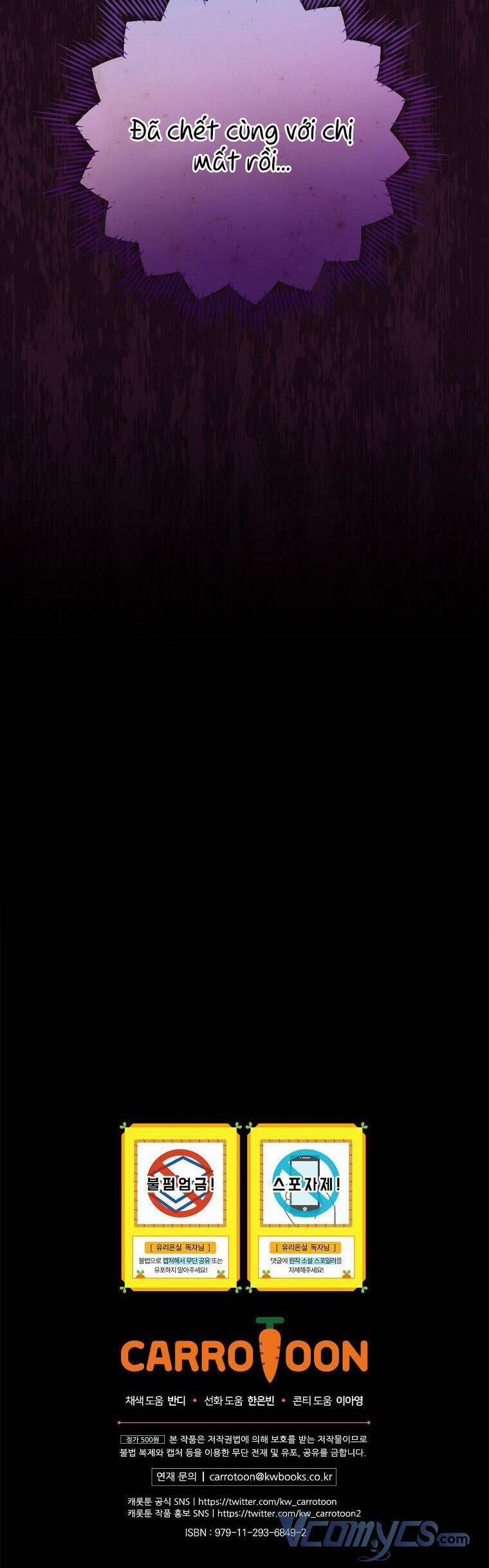 Phu Nhân Mong Manh Yếu Đuối Của Công Tước 104 trang 32