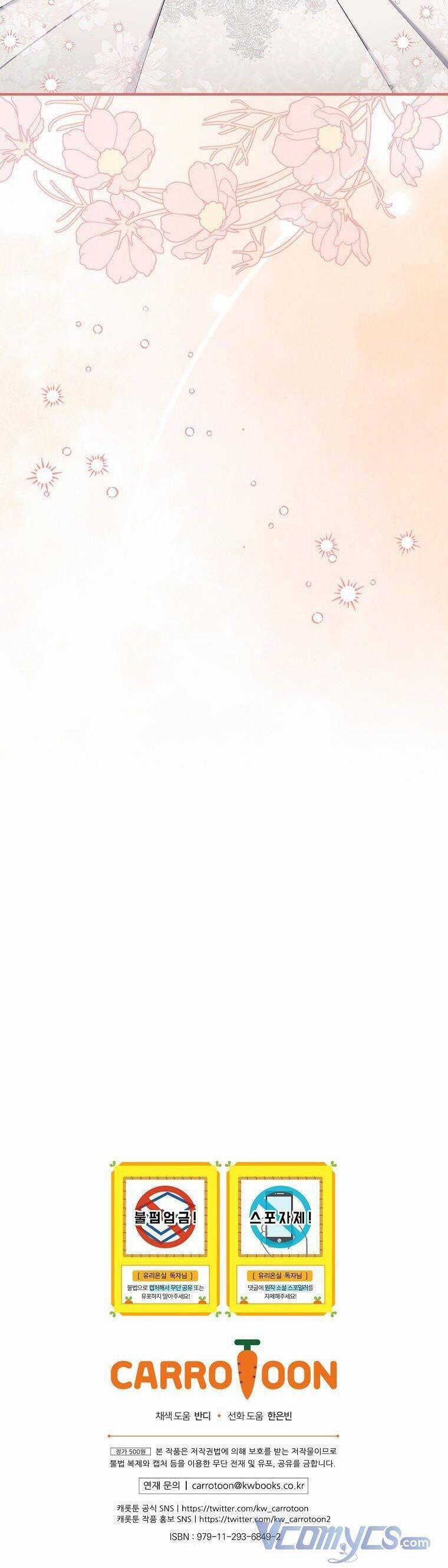 Phu Nhân Mong Manh Yếu Đuối Của Công Tước 105 trang 29