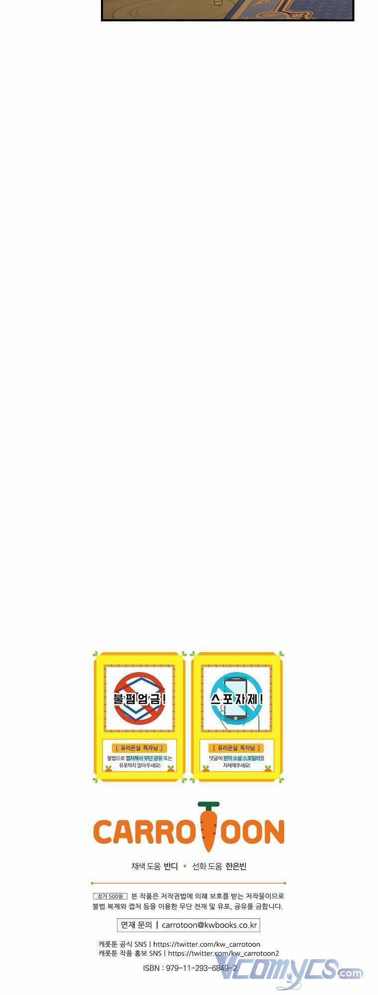 Phu Nhân Mong Manh Yếu Đuối Của Công Tước 106 trang 31