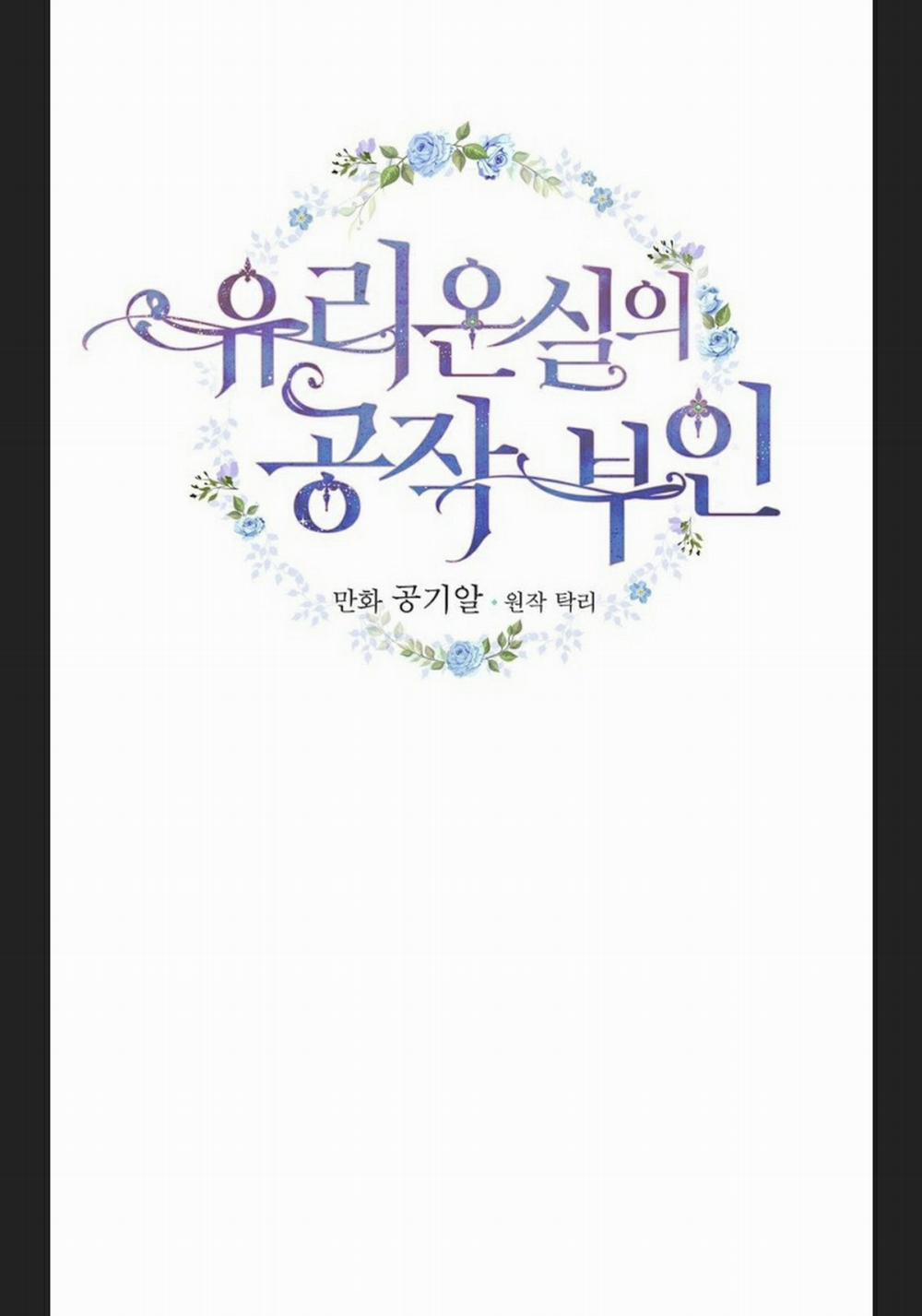 Phu Nhân Mong Manh Yếu Đuối Của Công Tước 11.1 trang 10