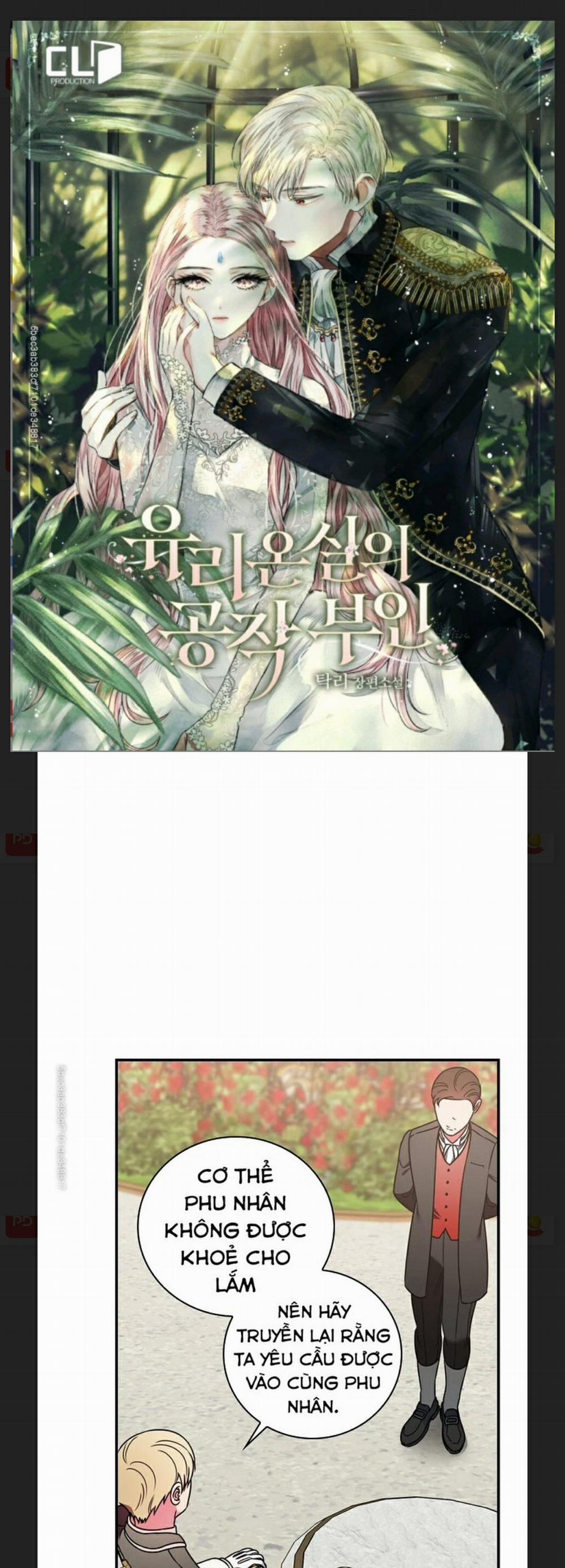 Phu Nhân Mong Manh Yếu Đuối Của Công Tước 26.1 trang 0