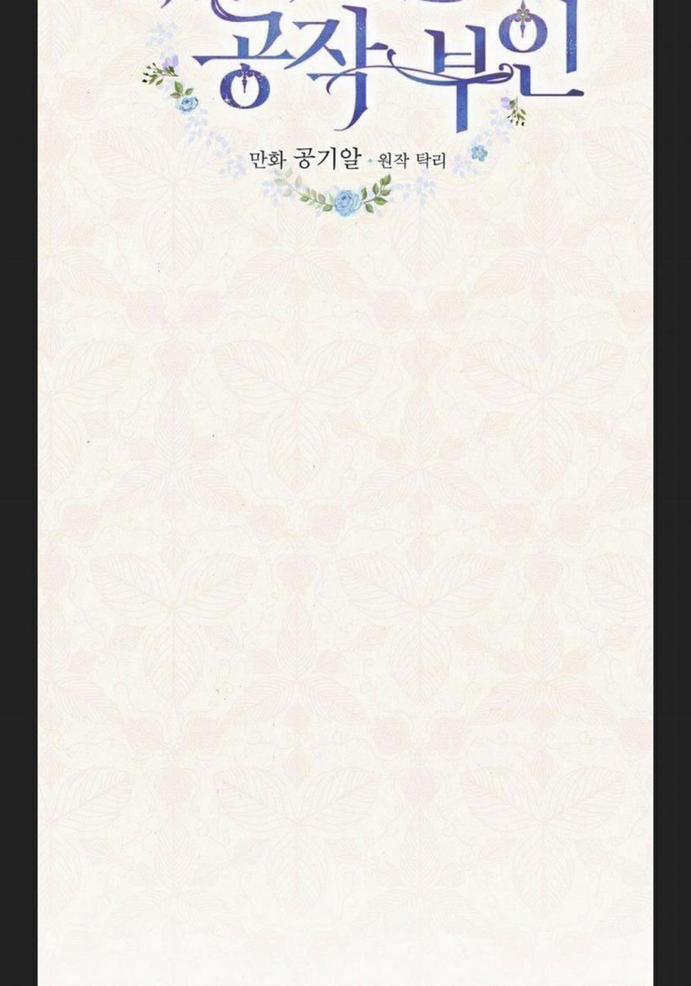 Phu Nhân Mong Manh Yếu Đuối Của Công Tước 5.1 trang 11