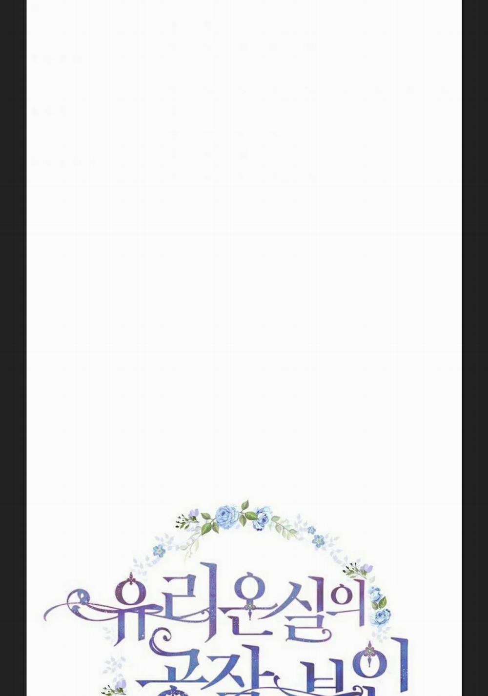 Phu Nhân Mong Manh Yếu Đuối Của Công Tước 6.1 trang 5