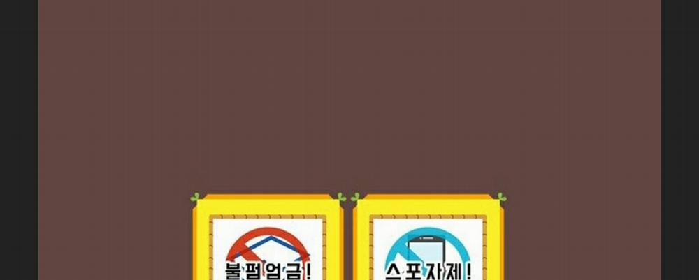 Phu Nhân Mong Manh Yếu Đuối Của Công Tước 7.4 trang 17