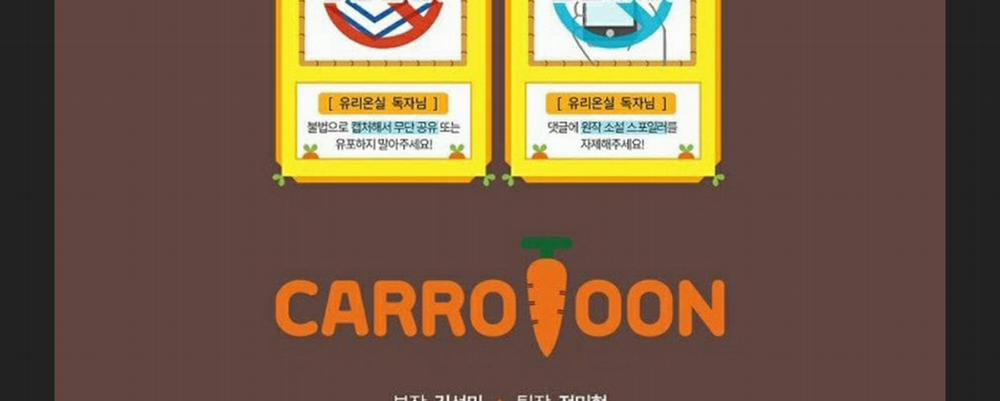 Phu Nhân Mong Manh Yếu Đuối Của Công Tước 7.4 trang 18