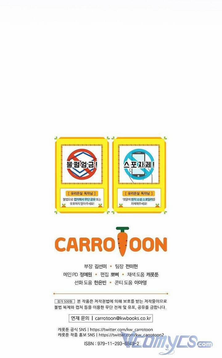 Phu Nhân Mong Manh Yếu Đuối Của Công Tước 70 trang 45