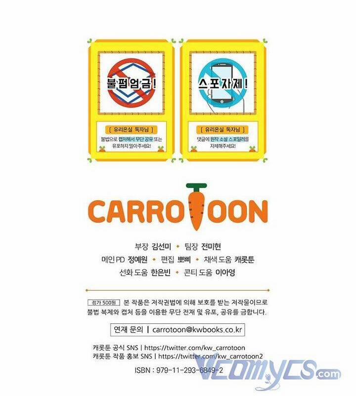 Phu Nhân Mong Manh Yếu Đuối Của Công Tước 71 trang 45