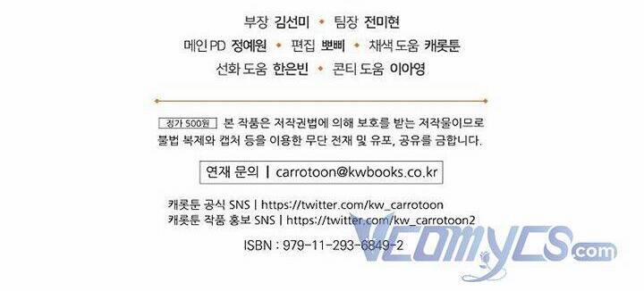 Phu Nhân Mong Manh Yếu Đuối Của Công Tước 73 trang 41