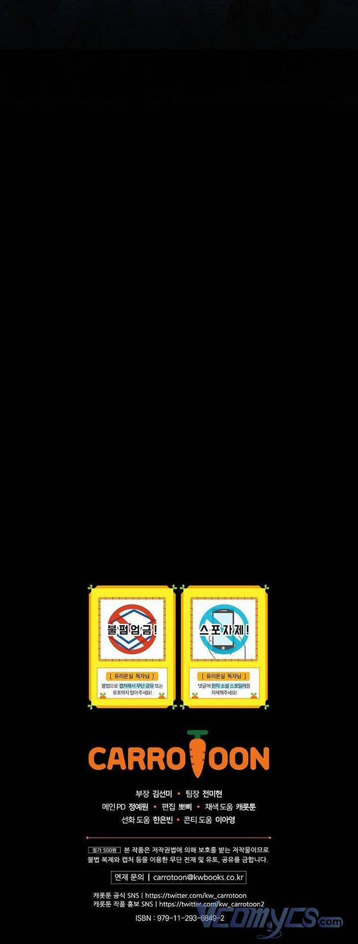 Phu Nhân Mong Manh Yếu Đuối Của Công Tước 80 trang 40