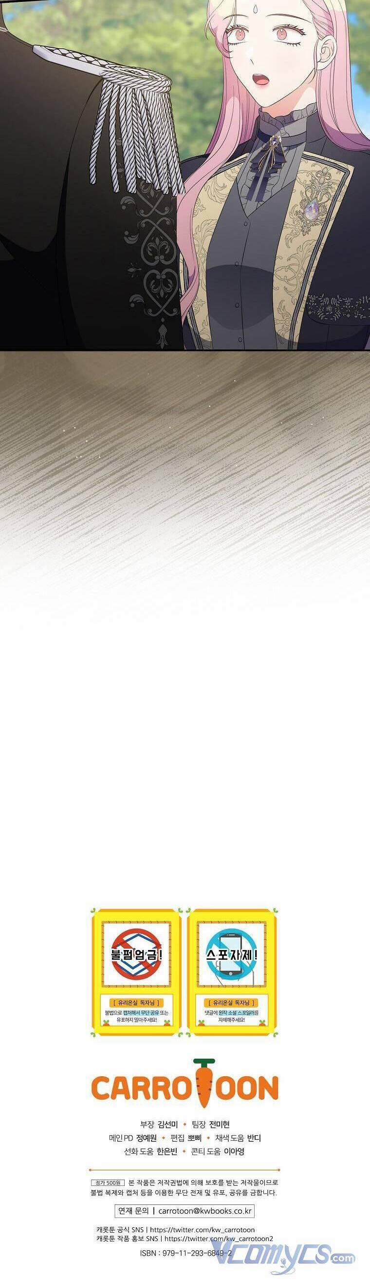 Phu Nhân Mong Manh Yếu Đuối Của Công Tước 92 trang 31