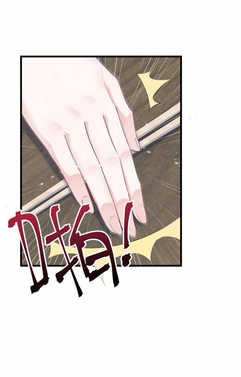 Phu Nhân, Thân Phận Của Người Lộ Rồi 14 trang 1