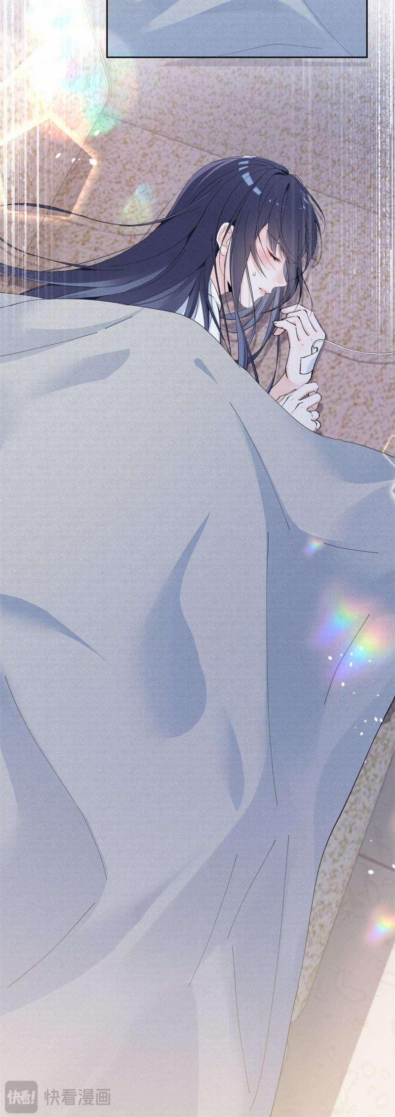 Phu Nhân, Thân Phận Của Người Lộ Rồi 16 trang 17