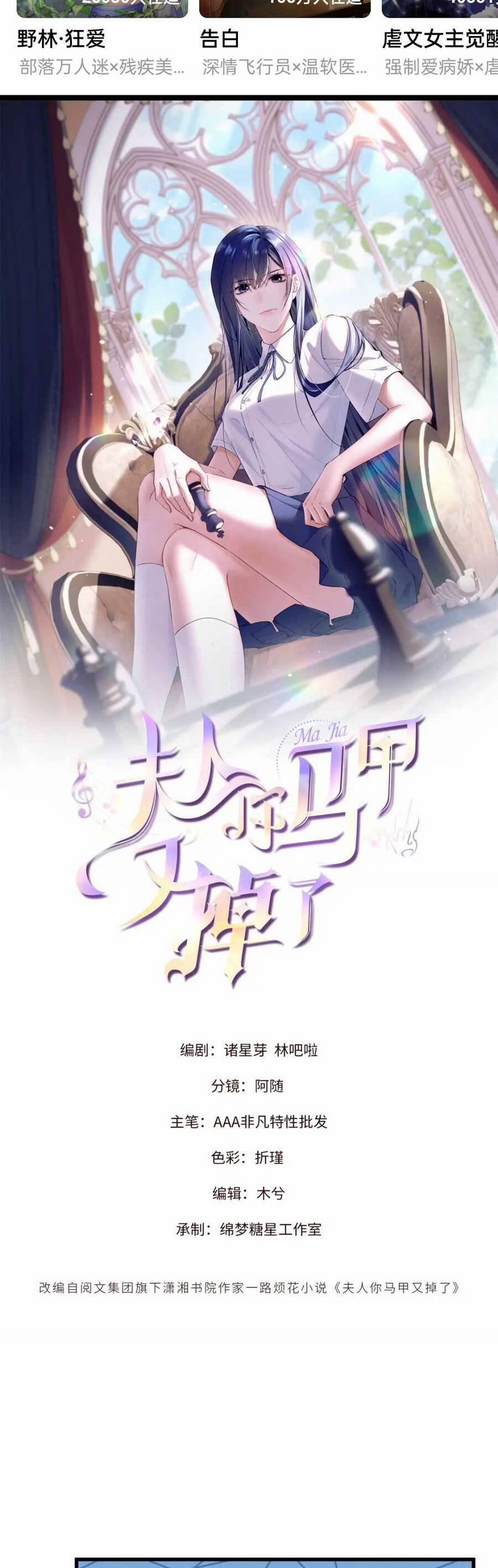 Phu Nhân , Thân Phận Thật Của Người Sắp Lộ Rồi 10 trang 3