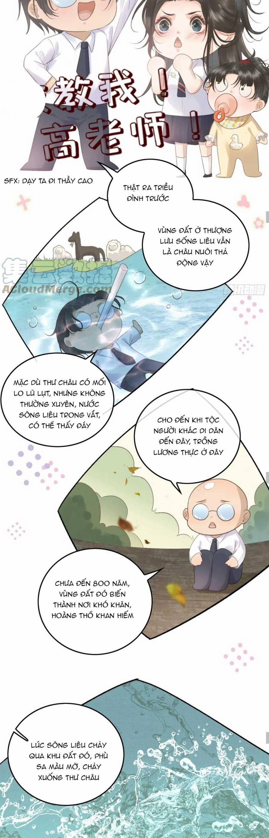 Phu Quân Giữ Thê 23 trang 17