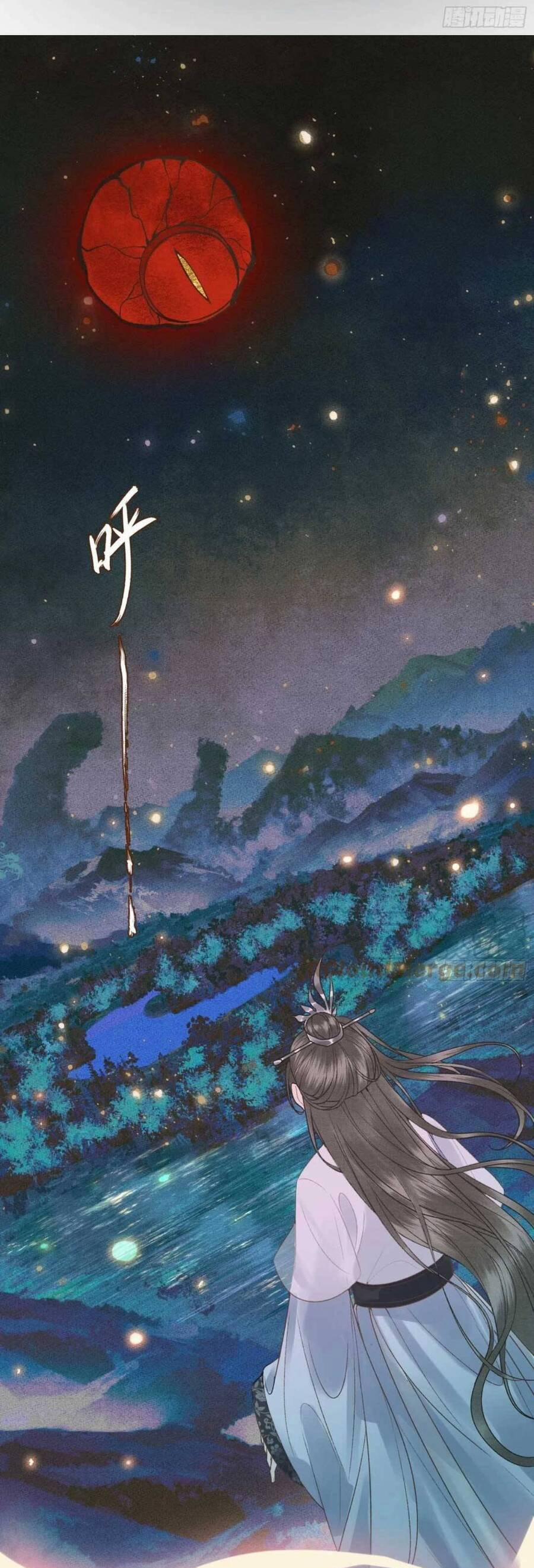 Phu Quân Giữ Thê 26 trang 7