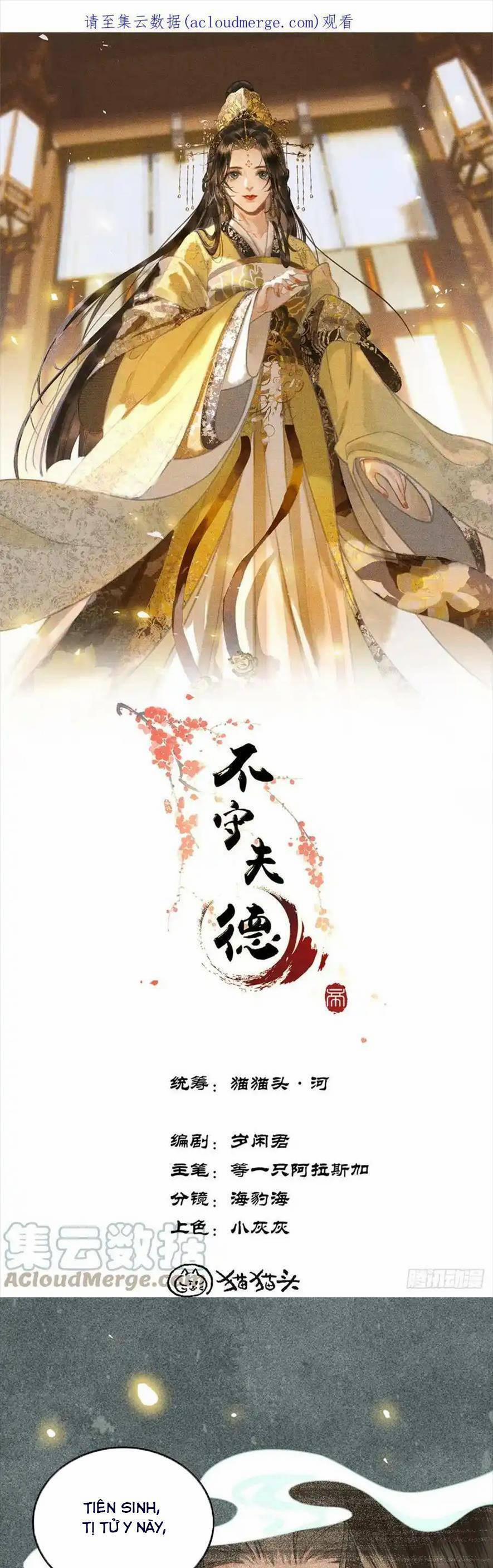 Phu Quân Giữ Thê 36 trang 3