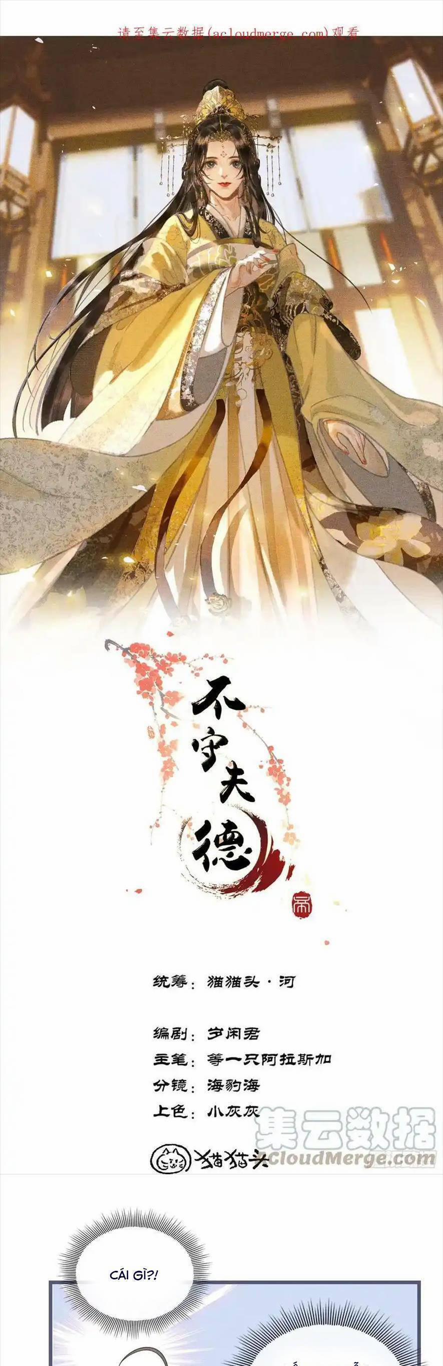 Phu Quân Giữ Thê 43 trang 3