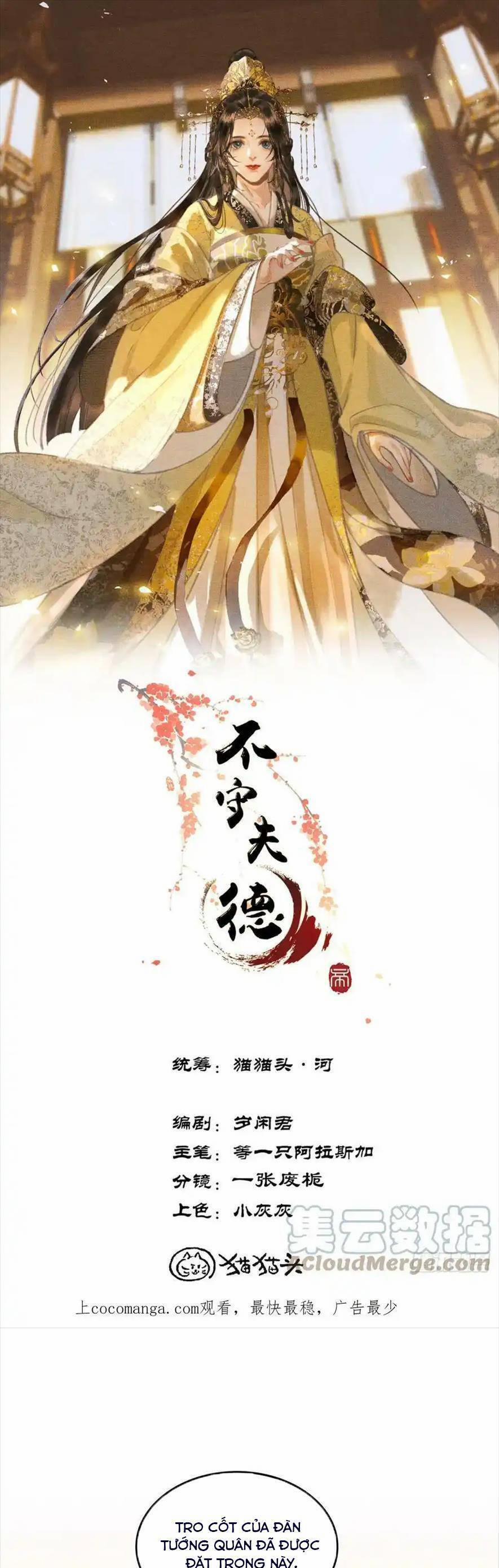 Phu Quân Giữ Thê 44 trang 3