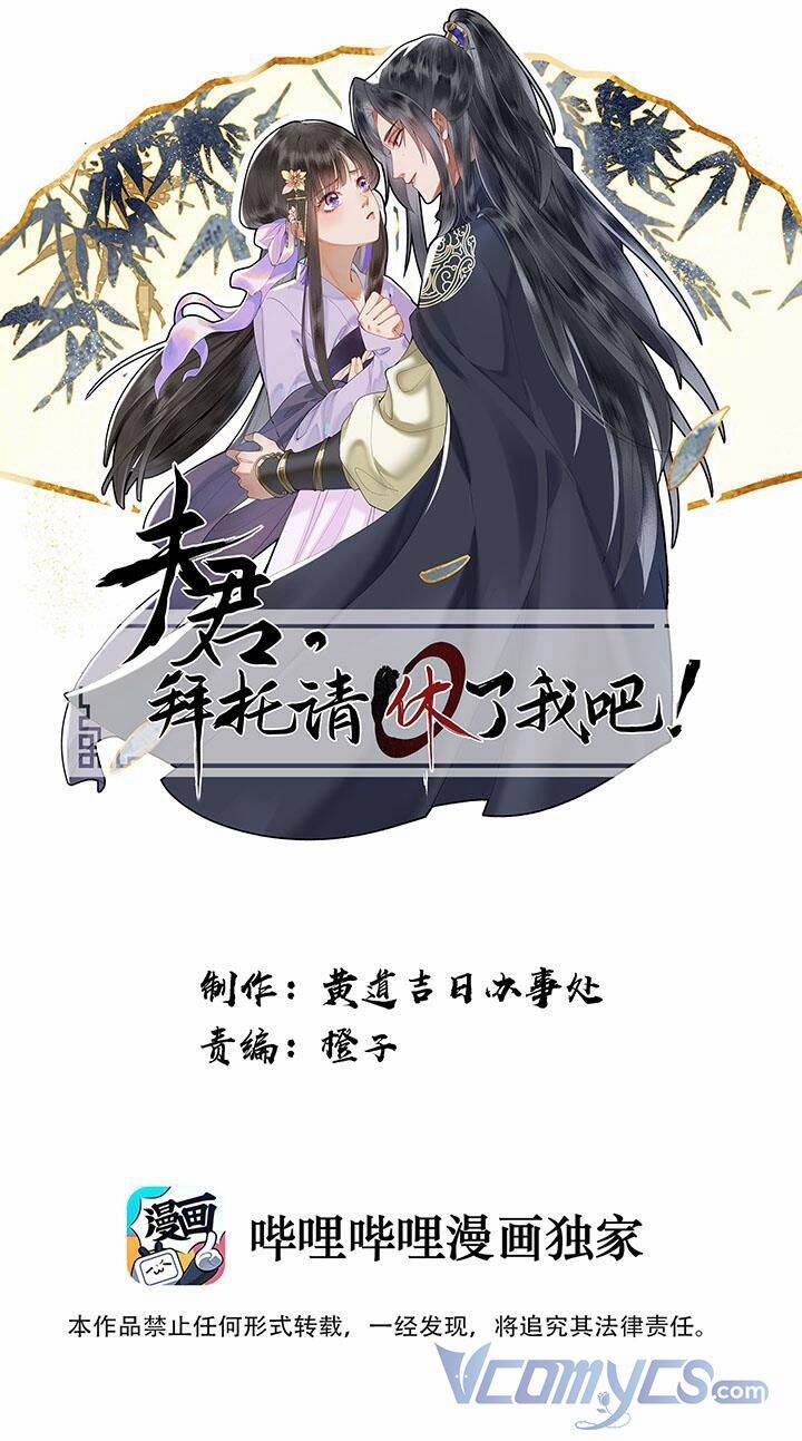 Phu Quân, Làm Ơn Để Ta Yên! 10 trang 0