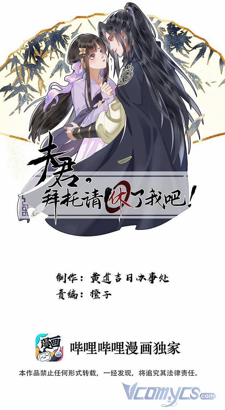 Phu Quân, Làm Ơn Để Ta Yên! 13 trang 0