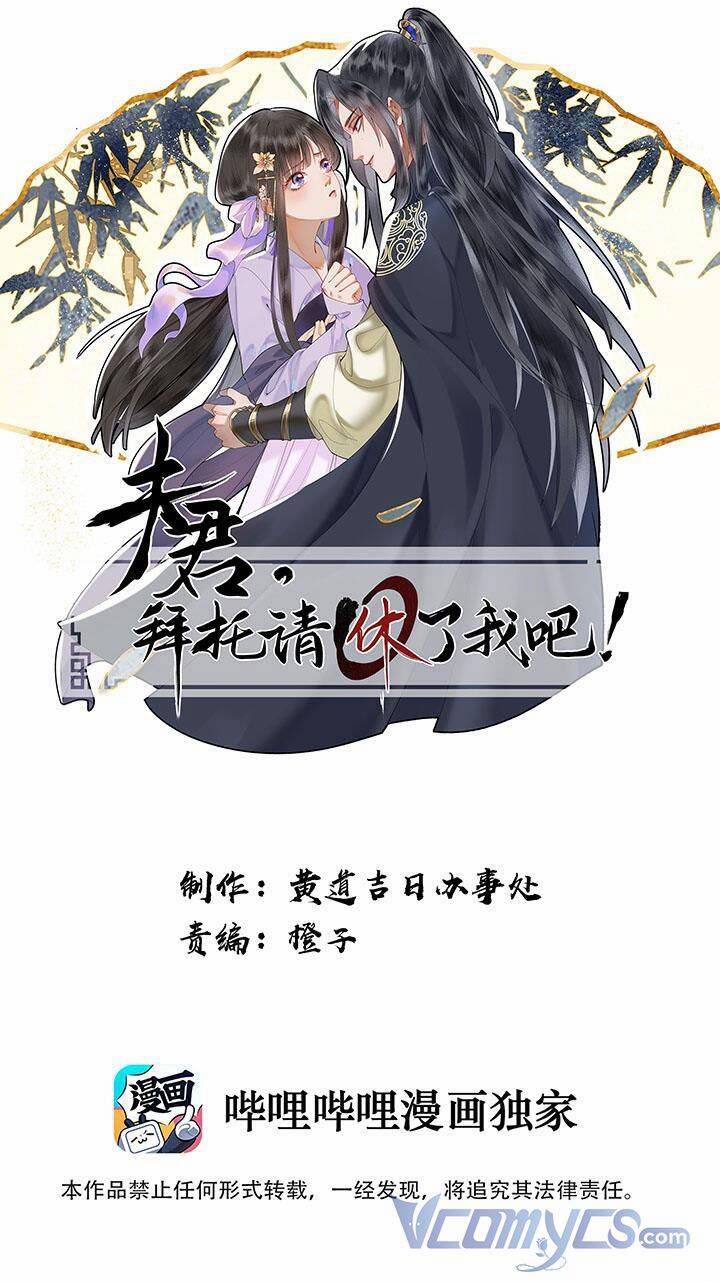 Phu Quân, Làm Ơn Để Ta Yên! 16 trang 0