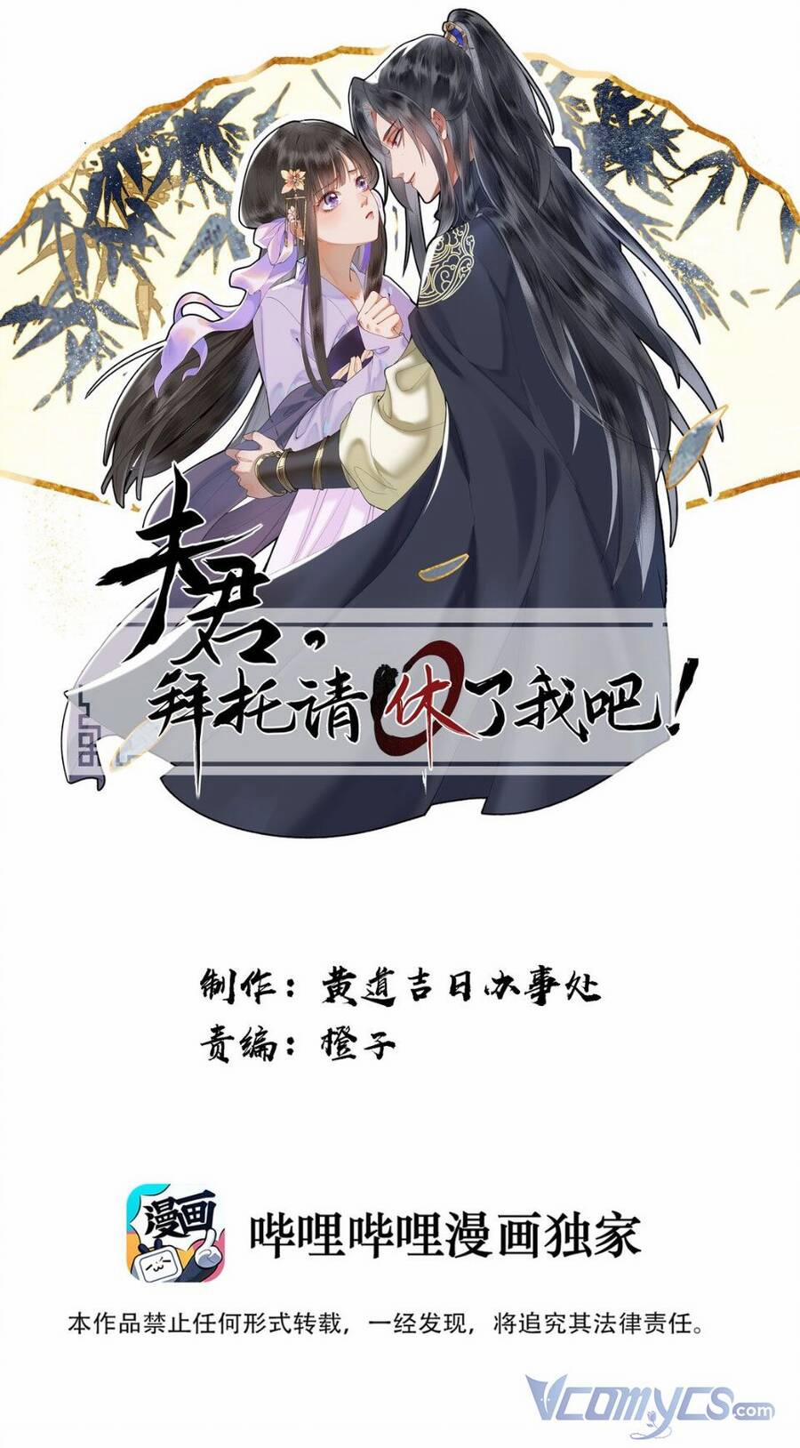 Phu Quân, Làm Ơn Để Ta Yên! 19 trang 0