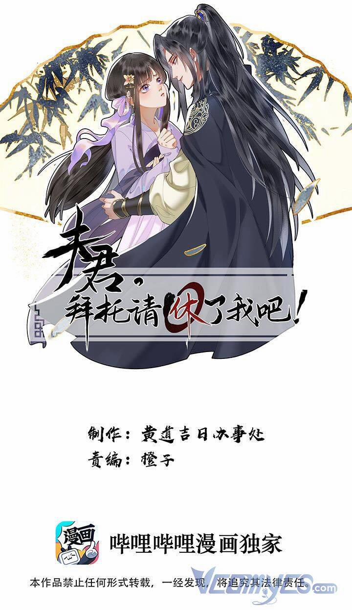 Phu Quân, Làm Ơn Để Ta Yên! 2 trang 0