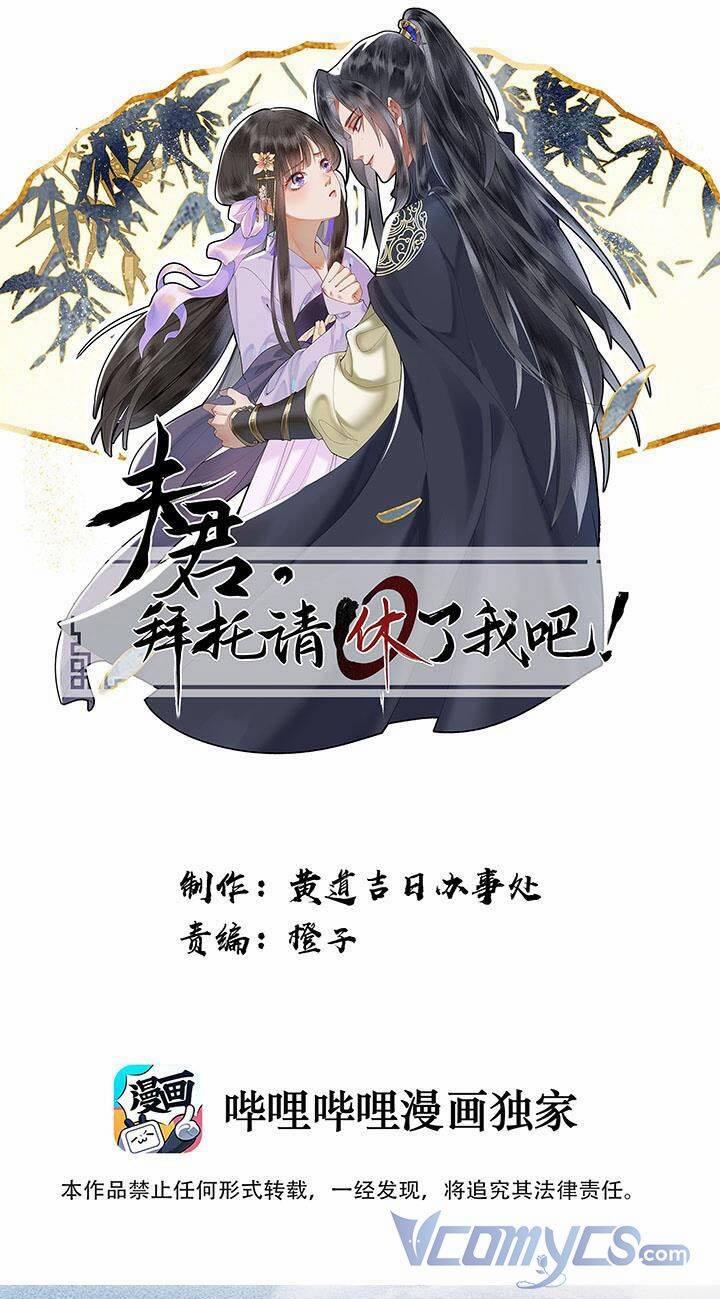 Phu Quân, Làm Ơn Để Ta Yên! 4 trang 0