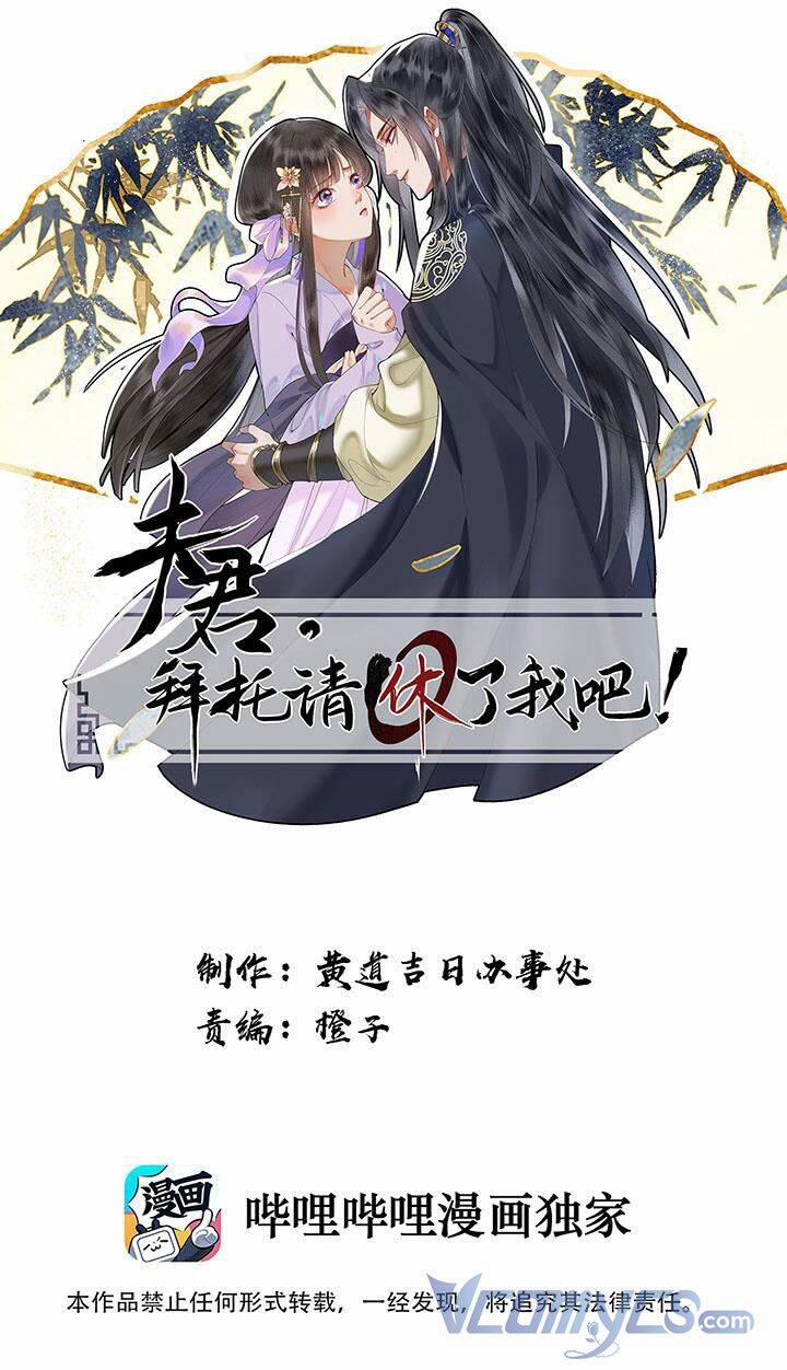 Phu Quân, Làm Ơn Để Ta Yên! 5 trang 0