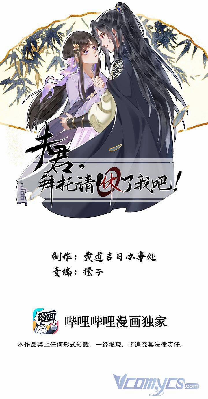 Phu Quân, Làm Ơn Để Ta Yên! 7 trang 0