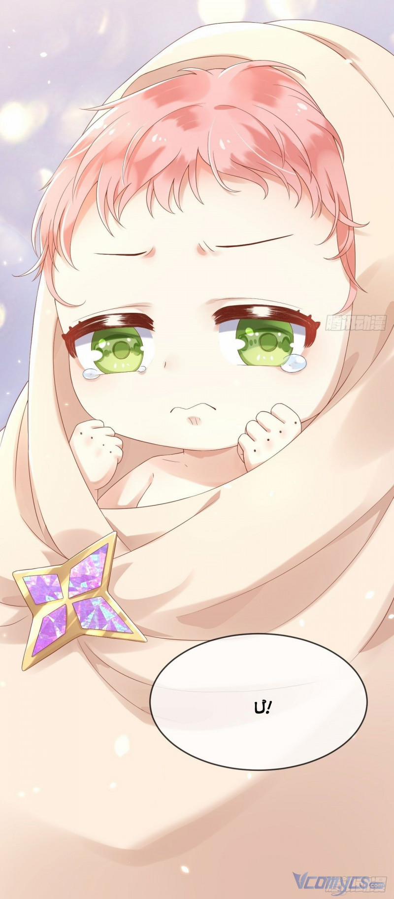 Phụ Thân Đại Nhân, Con Không Phải Là Nữ Phụ Ác Độc 2 trang 9