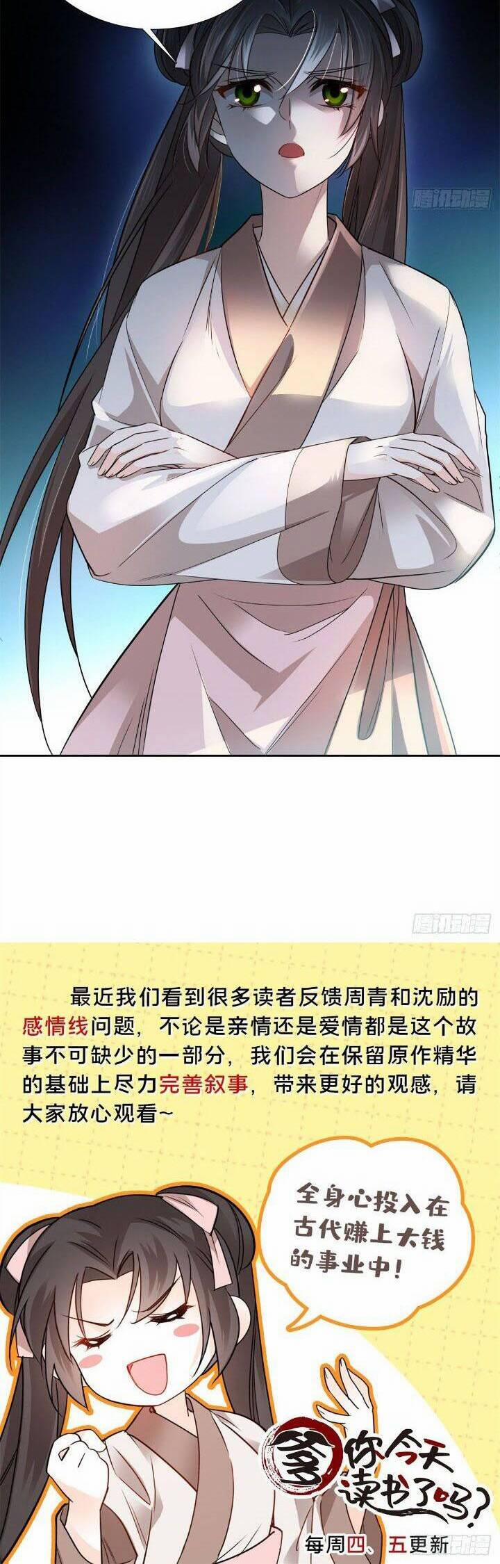 Phụ Thân Hôm Nay Người Đọc Sách Chưa? 38 trang 21