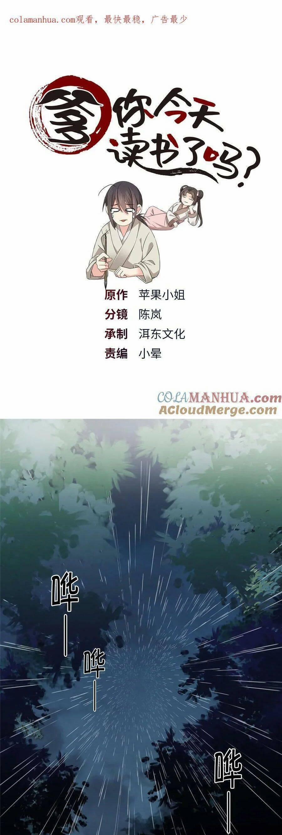 Phụ Thân Hôm Nay Người Đọc Sách Chưa? 45 trang 1