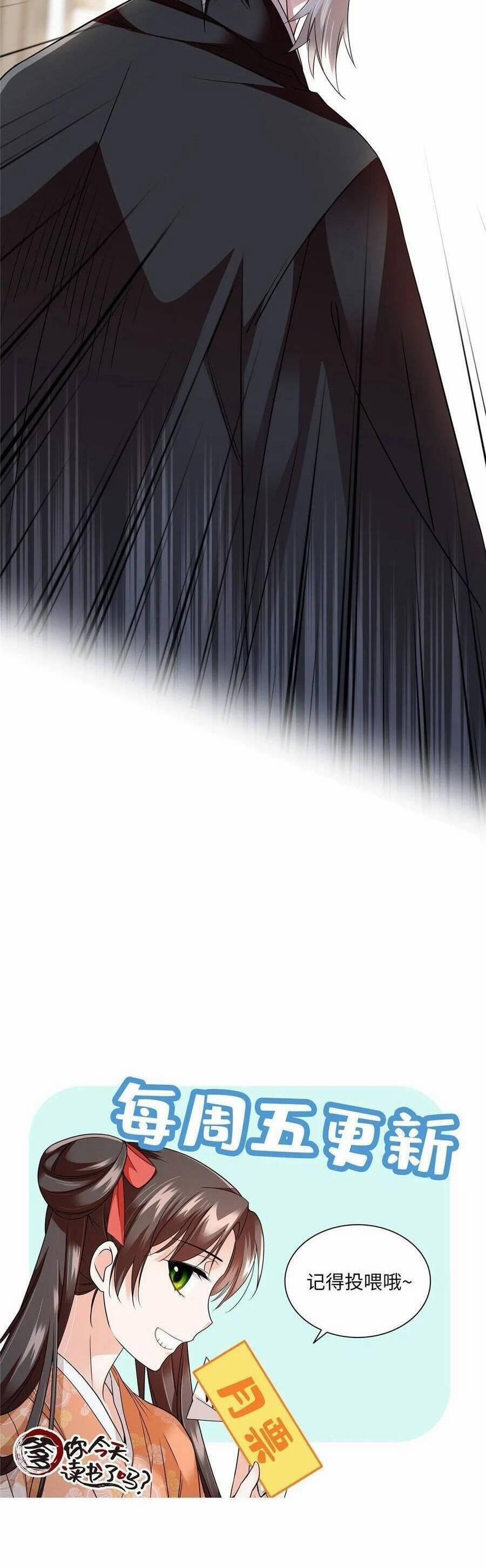 Phụ Thân Hôm Nay Người Đọc Sách Chưa? 70 trang 17